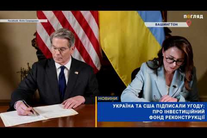 Війна з Росією - 9ecf2d56-0fca-4723-879f-13c7a174f487 - зображення